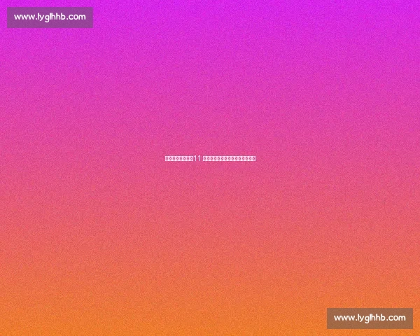 梦八名人堂荣光：11 人齐聚唤科比，詹皇泪忆救赎之魂