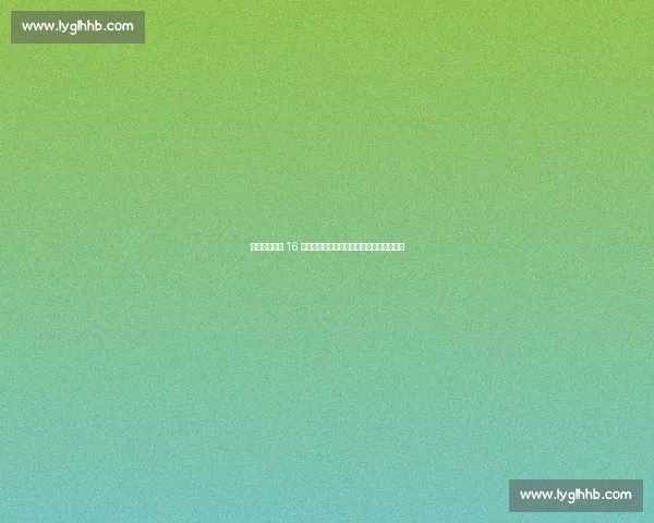 曼城截胡维拉 16 岁中场天才！劳里加盟开启蓝月青训新篇章