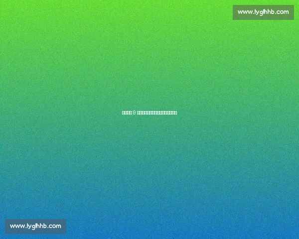 成都蓉城 9 月生死战：三连客征途考验争冠雄心