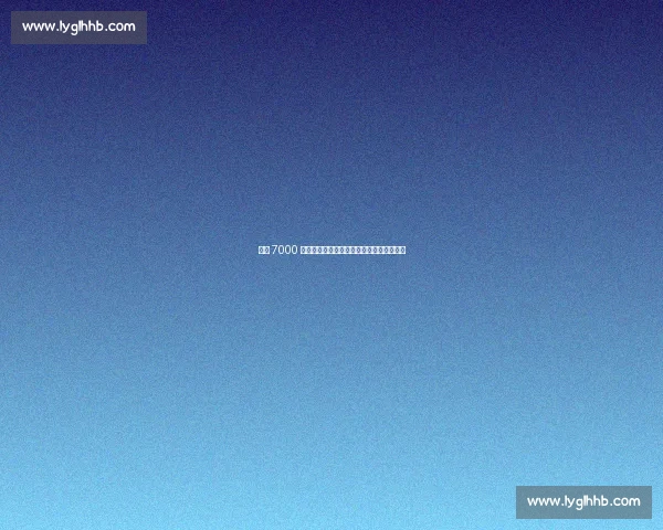 尤文 7000 万报价哲凯赖什，罗体：未来几天正式启动