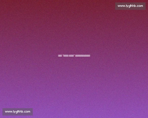 广阳区 “全民健身 乒搏广阳” 职工乒乓球友谊赛圆满落幕