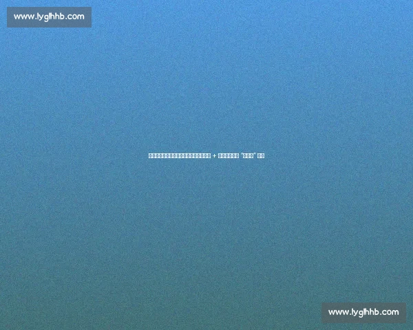 诸暨队五战全胜登顶绍兴之巅！魔鬼主场 + 逆袭之战铸就 “绍兴王” 传奇