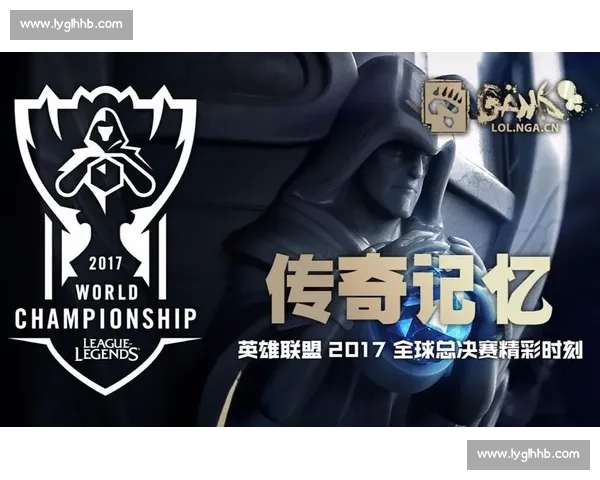 回望2017山猫对决火花巅峰之战与王朝荣耀经典再现传奇赛季记忆