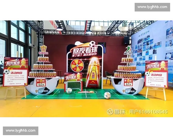 立陶宛与黑山激战正酣双方全力争夺世界杯入场券