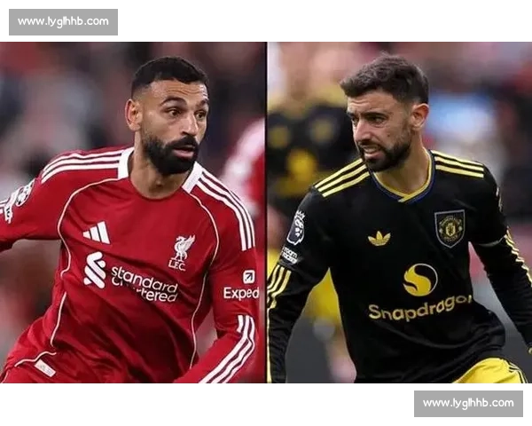 英超焦点大战利物浦对阵曼联直播全程解析与看点前瞻阵容走势与胜负预测